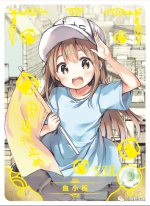NS-03-17 Platelet | Cells at Work!